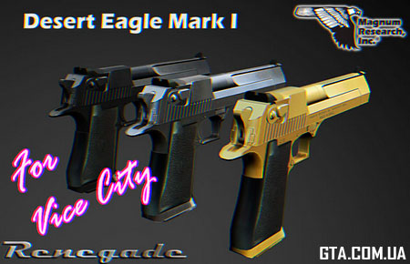 Desert Eagle Mark I .357 Magnum